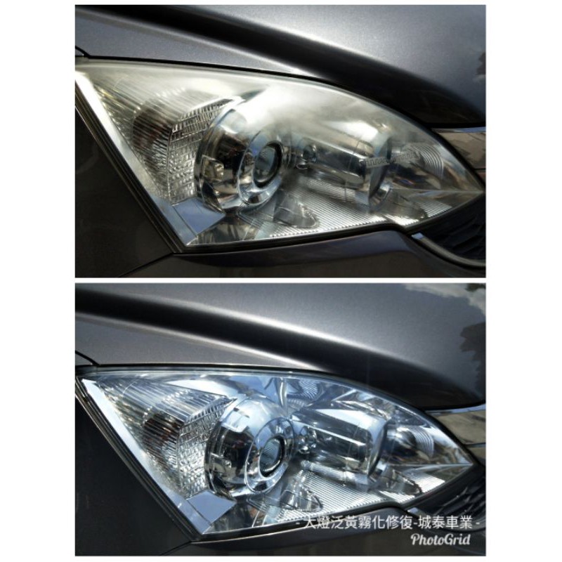 Honda CRV2 CRV3 大燈泛黃霧化刮傷脫膜翻新 Crv4