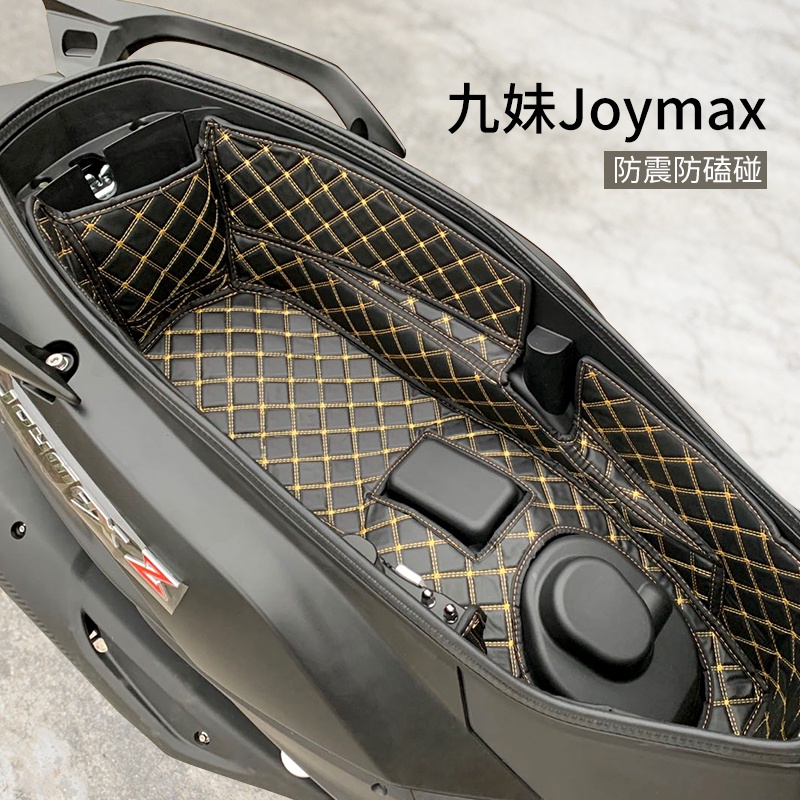 適用三陽joymaxz+ 九妹Joymax 300座桶內襯巡弋150/180坐桶墊改裝配件