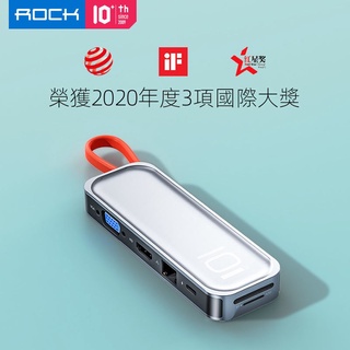 ROCKusb擴展器3.0接口轉換器type-c轉接頭擴展塢筆記本電腦拓展塢