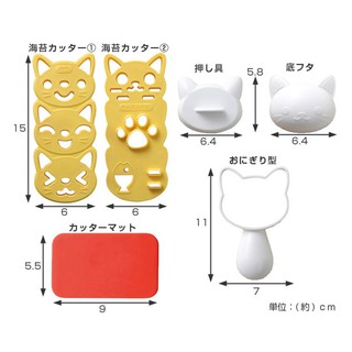 日本進口 貓咪表情 海苔飯糰便當 頭型壓模 模具組