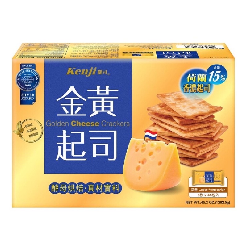 好市多代購 Kenji 健司 健康時刻 金黃起司餅乾45入Cheese Crackers #81989