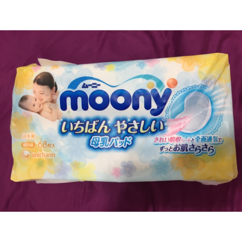 moony日本製溢乳墊