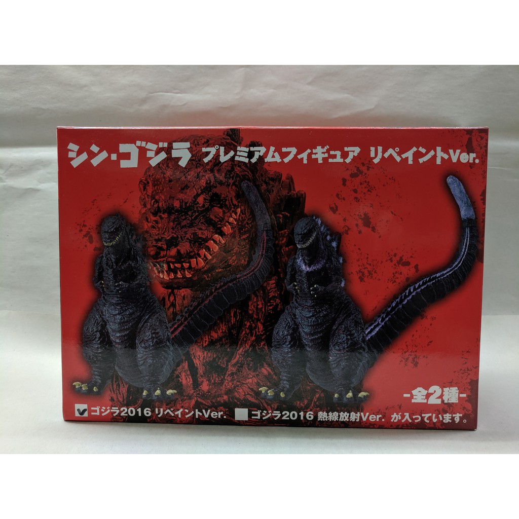 二手自賣 日本正版 日版 SEGA PM 景品 真 哥吉拉 正宗哥吉拉 Godzilla 公仔