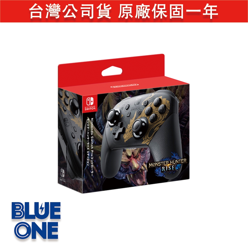 SWITCH 魔物獵人 崛起 PRO手把 黑色 控制器 Blue One 電玩 Nintendo Switch