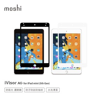 Moshi iVisor AG for iPad mini 5 (2019) 防眩光螢幕保護貼