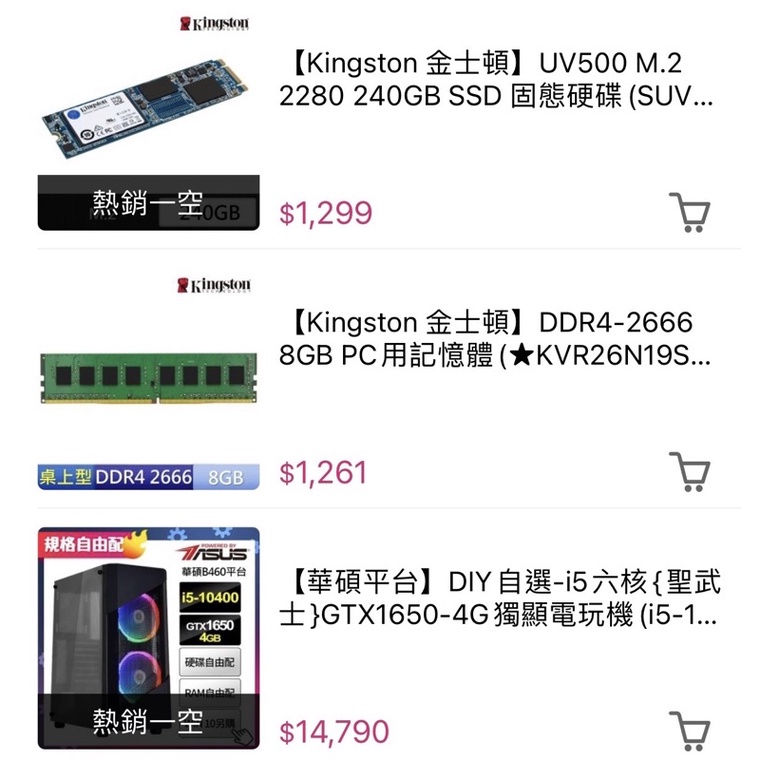 華碩獨顯i5 六核聖武士 GTX1650 4G 獨顯電玩機 B640