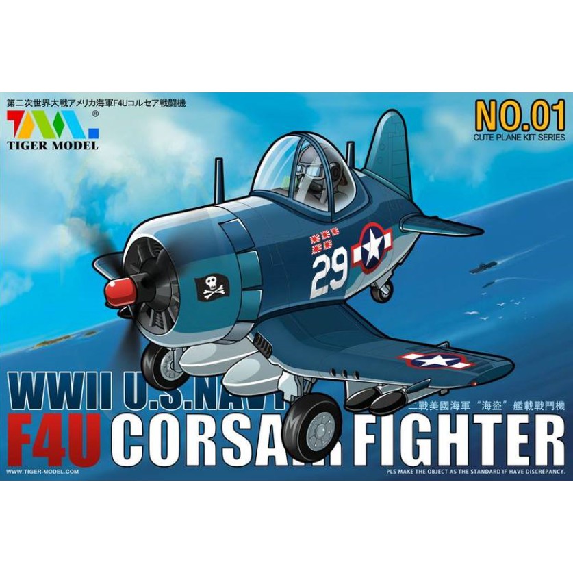 【波比玩具屋】TIGER MODEL 101 蛋機 二戰美國 F4U 海盜式戰鬥機