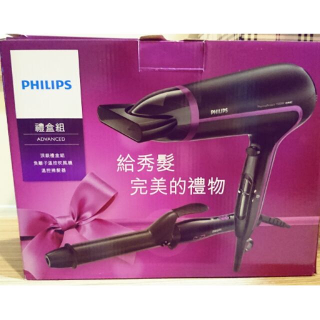 Philips 負離子溫控吹風機 溫控捲髮器