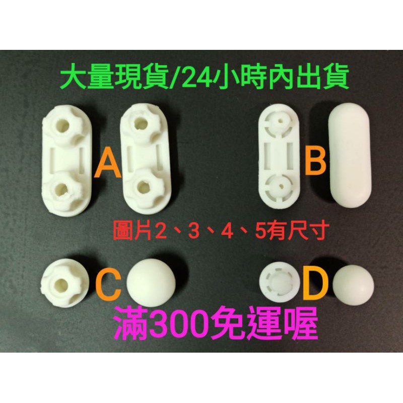 和成HCG 請認明原廠馬桶蓋墊片 軟墊 防震墊 適c899G CF632 634 8447 801 8400 8403