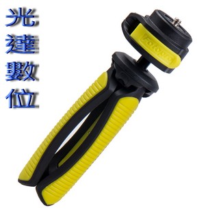 ~光達數位~ FOTOPRO 富圖寶 SY-310 黃色 迷你 桌上型 低角度 腳架 贈手機夾 公司貨 PIXI EVO