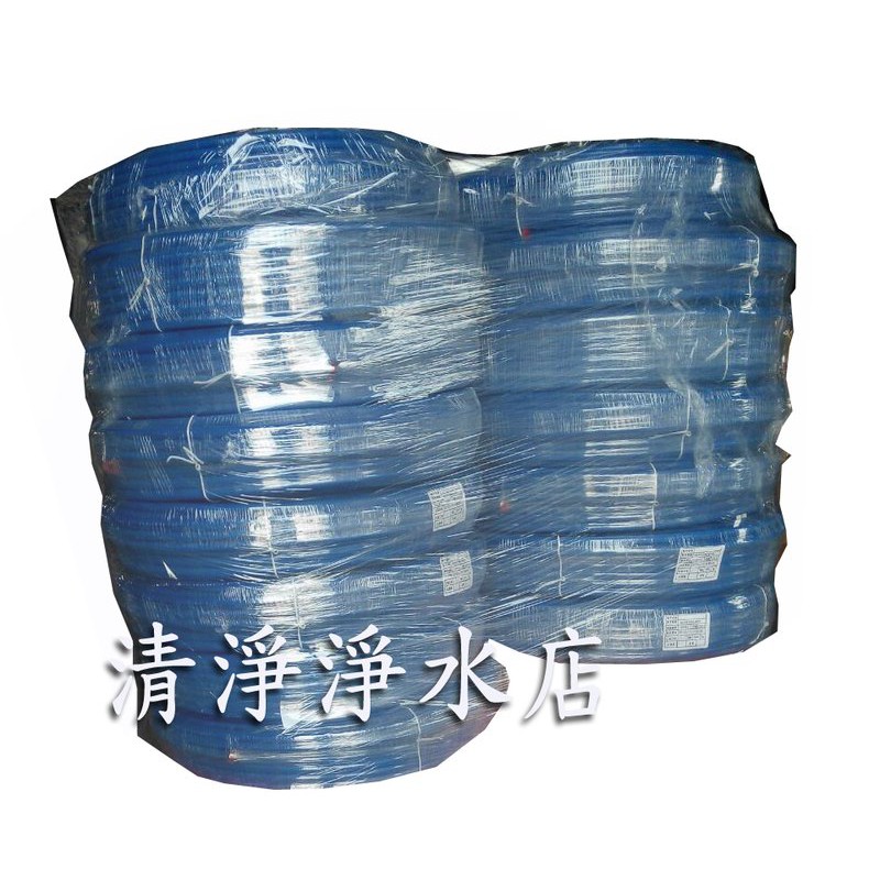 【清淨淨水店】NSF認證4分管 PE材質20米各式淨水器、RO逆滲透、藍色管280元