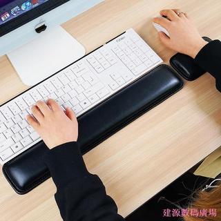 建源數位廣場 皮質滑鼠墊護腕機械鍵盤手託記憶棉遊戲辦公掌託電腦防滑鼠手託87鍵104鍵108鍵加厚柔軟舒適男女生3D立體