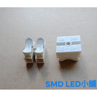 [SMD LED 小舖] 2P/3P按壓式 電線連接器 快速接頭 一單位一個