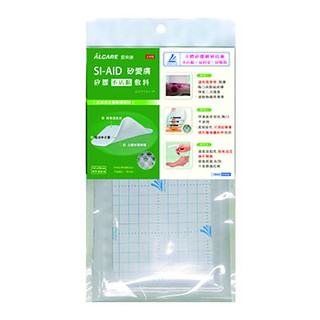 【日本ALCARE】SIAID矽愛膚 矽膠敷料 (10x20cm)