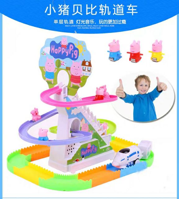 現貨 小豬爬樓梯 滑滑梯 軌道火車 小豬佩琪爬樓梯玩具 聲光電動玩具  音樂玩具 熱賣兒童玩具可批發