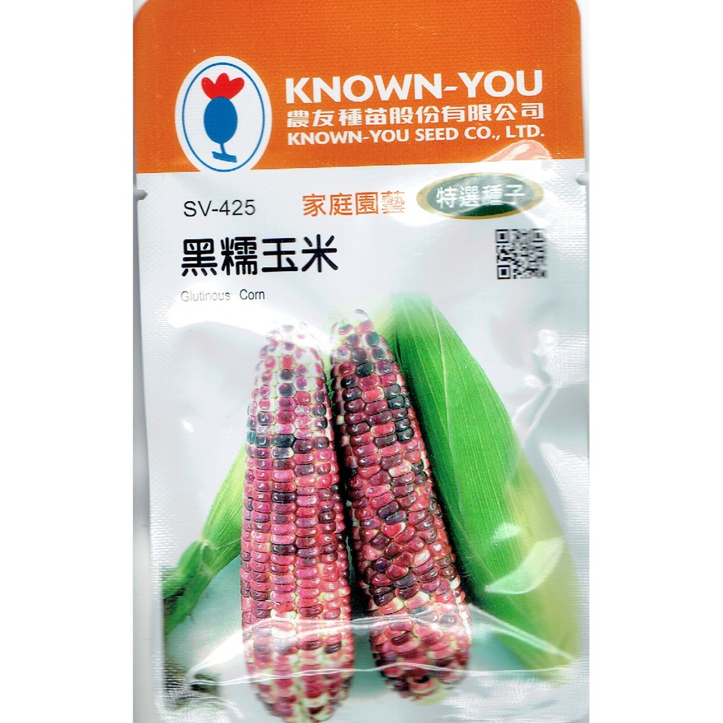 愛上種子 黑糯玉米Glutinous Corn (sv-425)  農友種苗特選種子 紫黑色糯玉米 穗粒飽滿 風味香Q