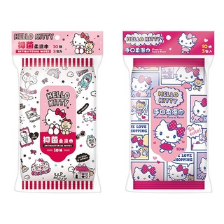 Hello Kitty 抑菌柔濕巾／手口柔濕巾(10抽x3包) 款式可選【小三美日】 DS007921
