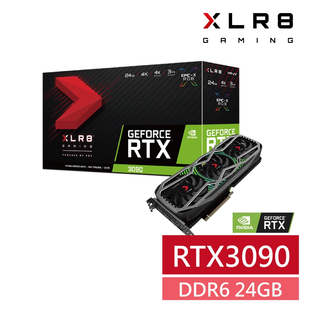 PNY XLR8 GeForce RTX3090 24GB DDR6 EPIC-X RGB REVEL 三風扇 顯示卡