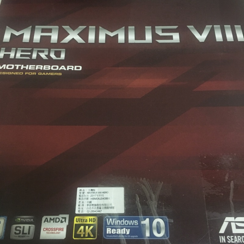 Maximus viii hero 林先生得標