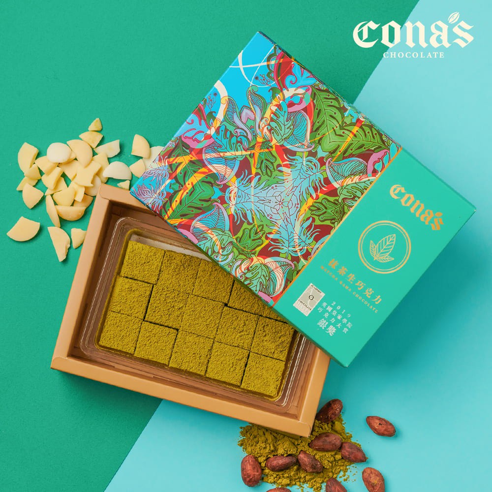 【Cona's妮娜巧克力】 冷凍｜36%抹茶生巧克力Cona's (15入/盒) AOC銀牌獎 妮娜巧克力