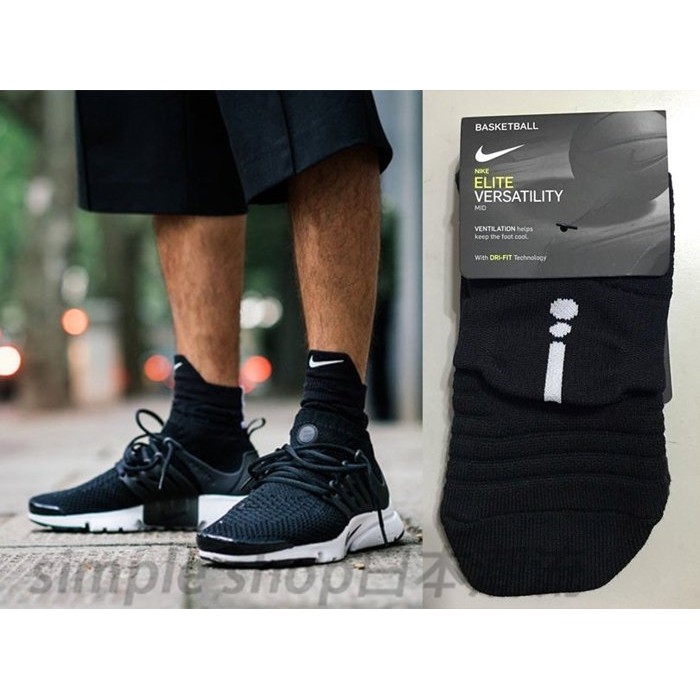 nike elite versatility quarter socks