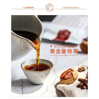 新鮮烘焙 保證5日鮮 印尼 迦佑 鬼面 黃金曼特寧 G1 TP 咖啡豆 下單新鮮烘焙 甜度高回甘持久 227g