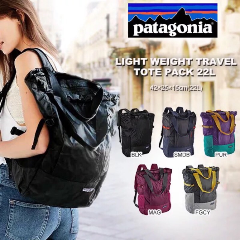 patagonia lw travel tote pack