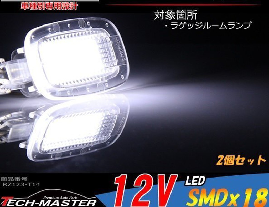 (車之房) BENZ S Class C300 W212 C Class 賓士 地板燈 車門照地燈 迎賓燈 氣氛燈