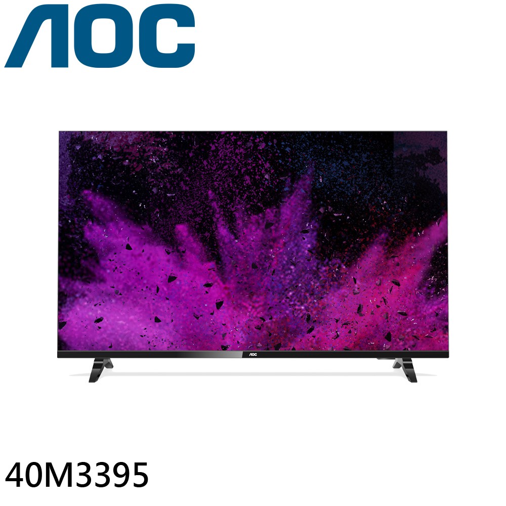 AOC 40吋 淨藍光 FHD 薄邊框液晶顯示器 螢幕 附視訊盒 40M3395 含運無安裝 現貨 廠商直送