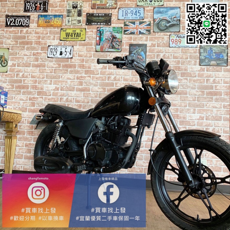 宜蘭羅東古機車二手機車打檔車 雲豹200 保固一年 過件率高上發 二手車 滿18即可分期 0元起交車