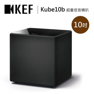 KEF Kube10b (私訊可議)主動式超低音喇叭 重低音喇叭