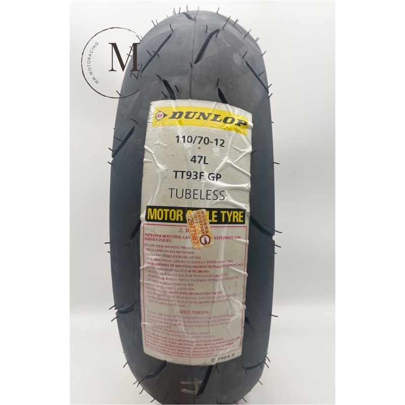 Mm. DUNLOP 登祿普 TT93GP/TT93 110/70-12 熱熔胎/輪胎