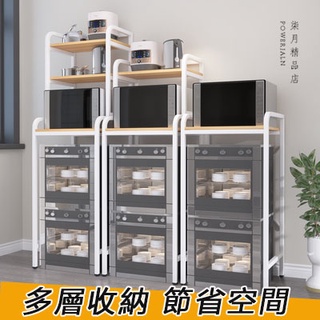 柒月消毒櫃置物架小冰箱置物架落地置物架箱層架微波爐置物架多層整理收納架廚房 廚房收納冰箱置物架洗衣機置物架冰箱收納架