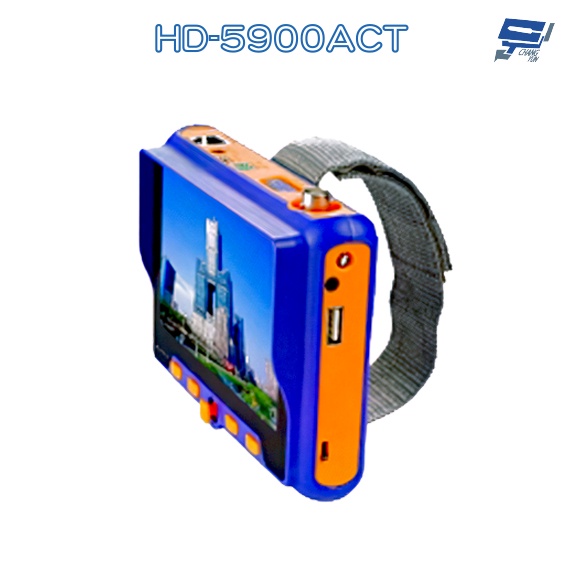 昌運監視器 HD-5901ACT HD-5900ACT 800萬 5吋工程寶