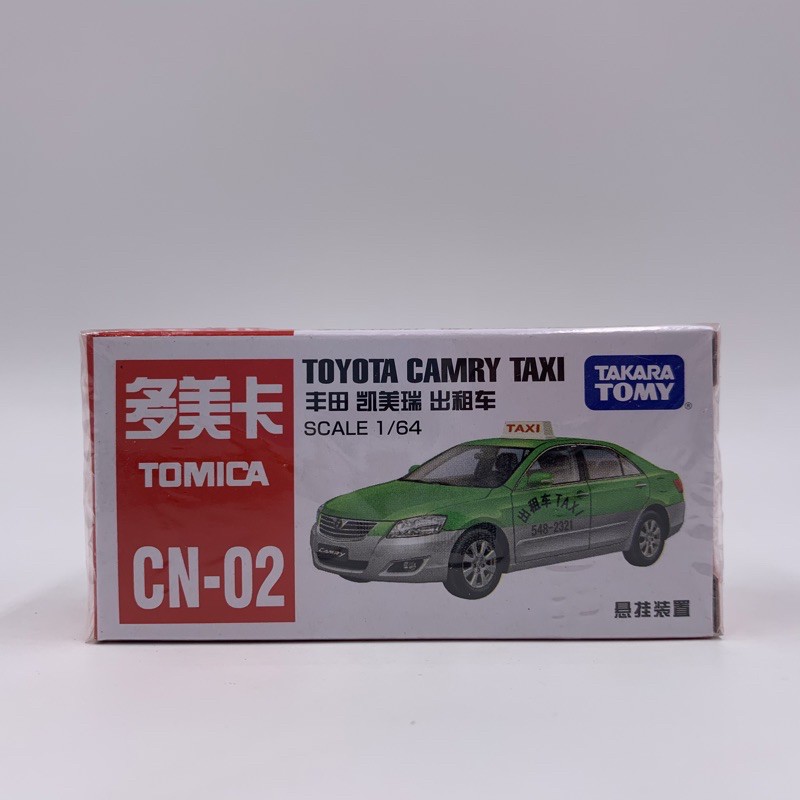 Tomica No.CN-02 TOYOTA CAMRY TAXI  中國車限定