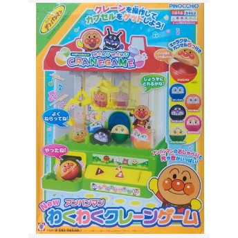 【僅限宅配】日本麵包超人玩具日本 Anpanman扭蛋機 夾扭蛋機 夾娃娃機 免運~