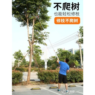 👍臺灣公司＋發票👍園林剪刀高枝剪伸縮高空剪果樹剪樹枝剪刀修枝剪加長剪枝剪鋸