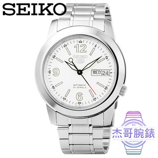【杰哥腕錶】SEIKO精工5號大夜光機械男錶-白 / SNKE57K1