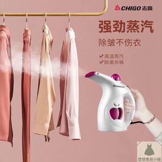 壹號會員小鋪 [ 送兩種刷頭] 兩用手持掛燙機 手持式蒸氣掛燙機 攜帶式蒸氣熨斗 電熨鬥 迷你電熨熨斗 手持熨斗 除皺