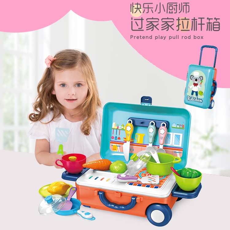 兒童過家家行李箱遊戲組過家家廚房玩具模擬女孩美妝手提工具廚具餐具拉杆箱醫具套裝