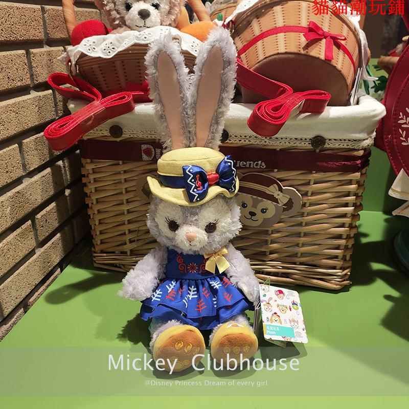 迪士尼星黛露毛絨公仔玩具史黛拉兔芭蕾兔玩偶掛件娃娃女孩禮物