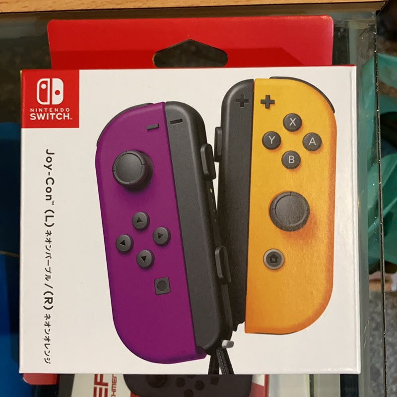 毛毛的窩 NS Joy-Con 左右手控制器(紫橘色公司貨)~保證全新未拆封