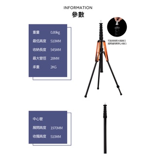 【EC數位】FOTOPRO 富圖寶 TR-01C 三叉戟碳纖燈架 三腳架 腳架 燈架 延長桿195cm 反折收納 直播架