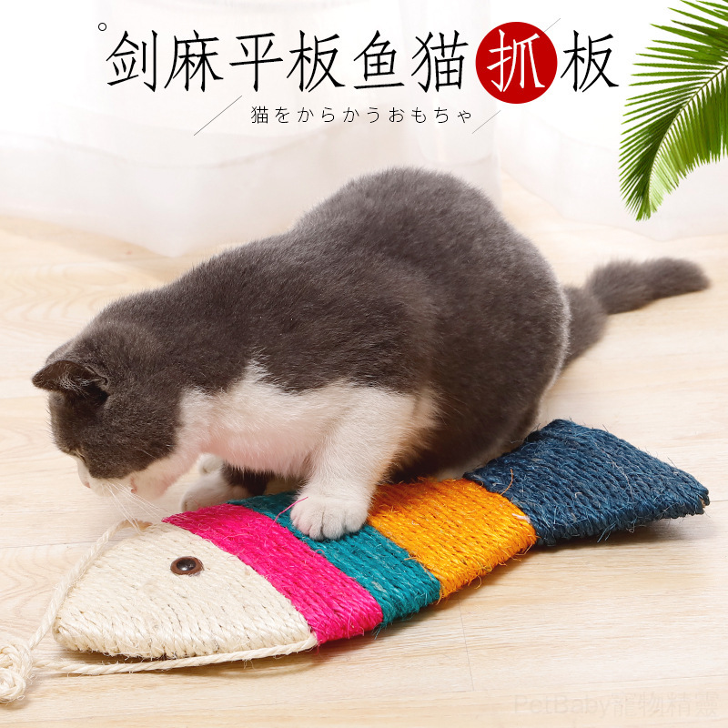 【PetBaby寵物精靈】彩色條紋劍麻平板魚寵物減肥貓抓板 36cm新款跨境貓玩具