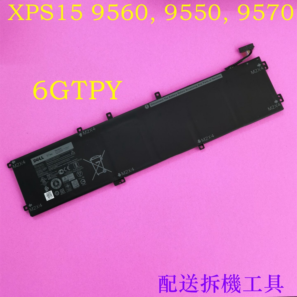 全新戴爾 Dell 原廠電池 6GTPY 適用於XPS15 9550 9560 9570 M5510 M5520 筆電