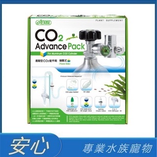 [安心水族] 免運 ISTA 伊士達 進階型CO2配件組-側開式 鋼瓶 鋁瓶 調節器 I-P711