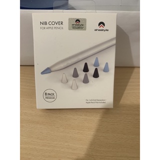 AHAStyle Apple Pencil 矽膠小筆尖套 筆頭保護套