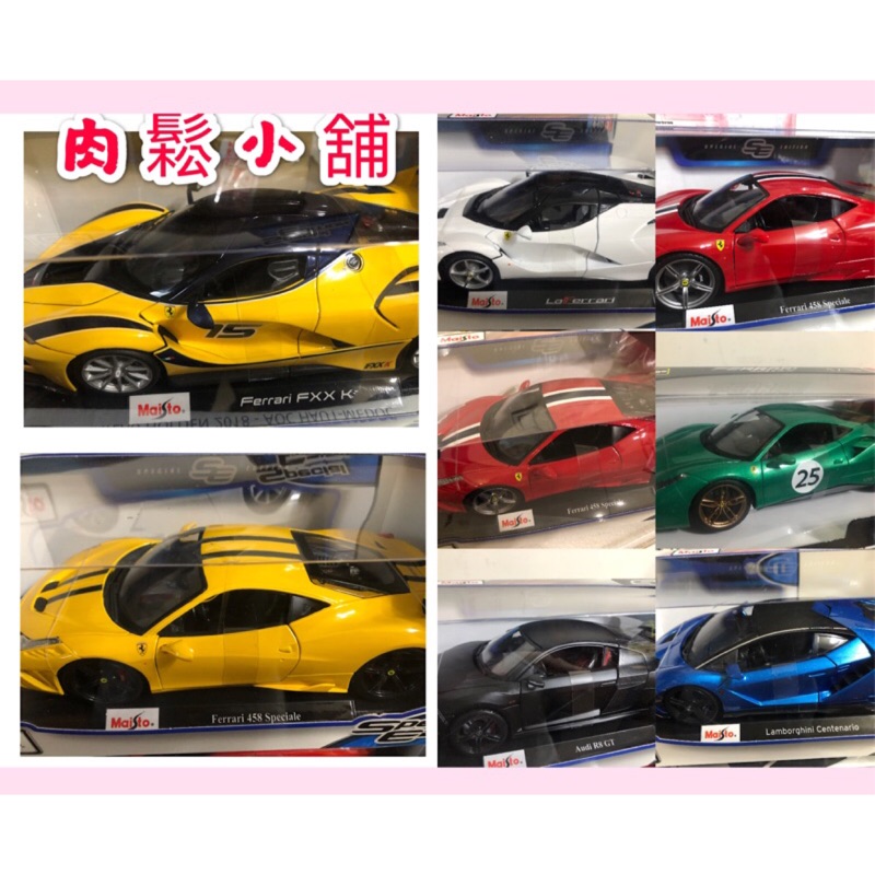 Costco好市多代購-1:18收藏模型車