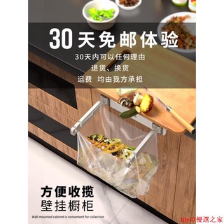 ✡垃圾袋掛架✡現貨 垃圾袋支架分類垃圾架家用垃圾桶收納桶廁所衛生間廚房折疊壁掛式 lilyの優選之家