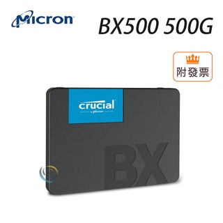 限量 美光 Micron SSD BX500 500G SATA3 2.5吋 固態硬碟 TLC